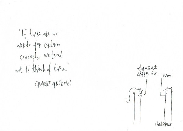 extreme language | THIN|SILENCE